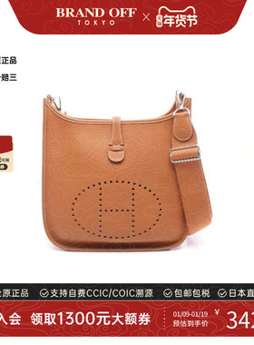 中古Hermes爱马仕女包A级95新Evelyn 3PM伊芙琳牛皮斜挎包棕色