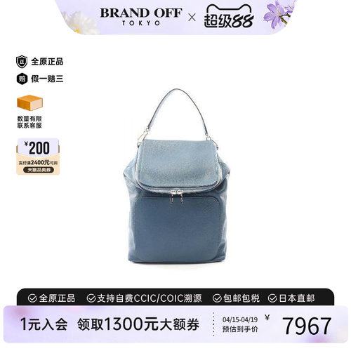 中古Loewe罗意威双肩包メンズ