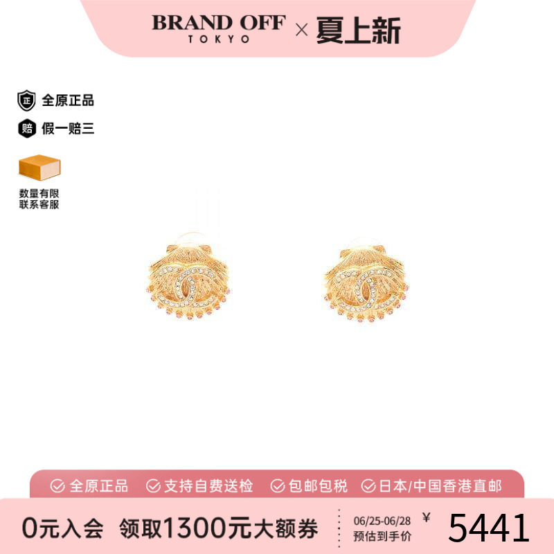 中古Chanel香奈儿耳夹/耳钉