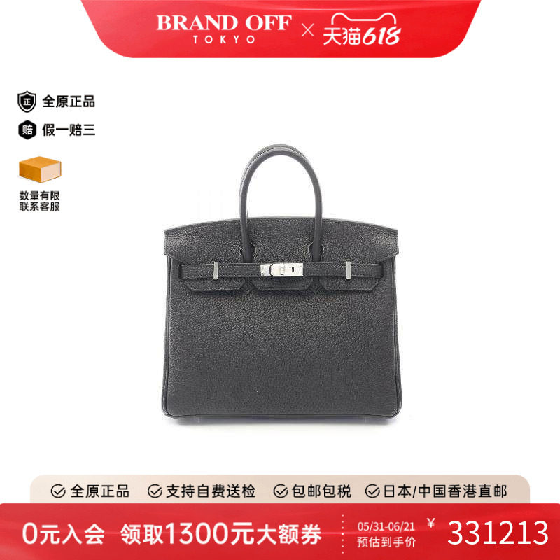中古Hermes爱马仕手提包