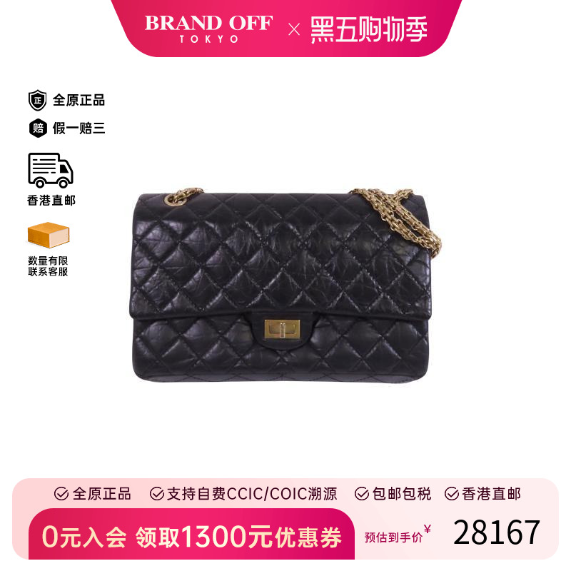 中古Chanel香奈儿斜挎包