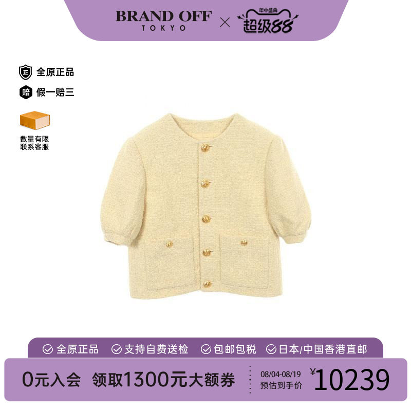 中古Celine赛琳外套レディース