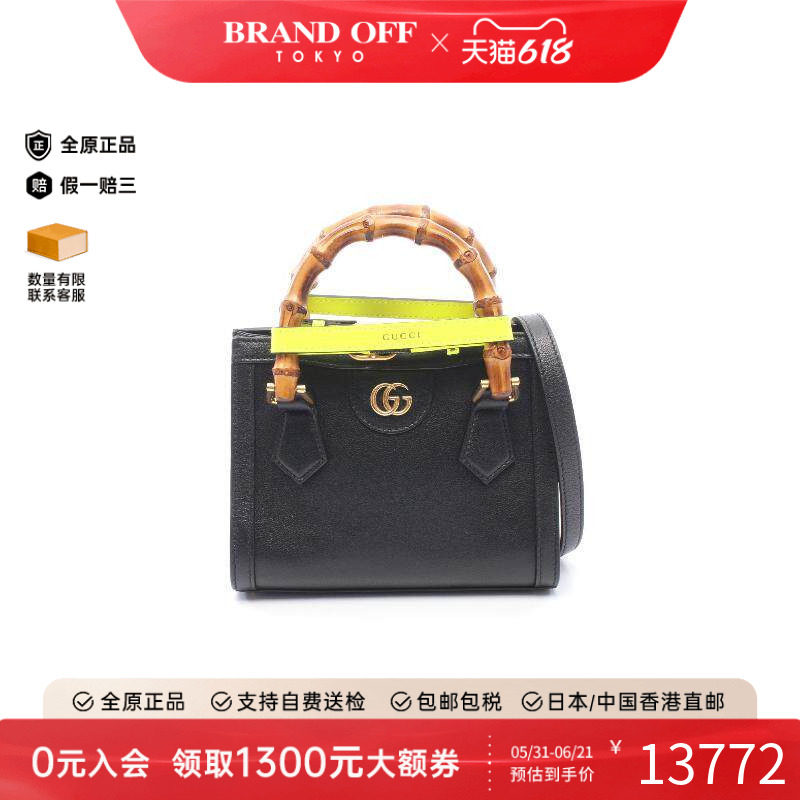 中古Gucci古驰斜挎包レディース