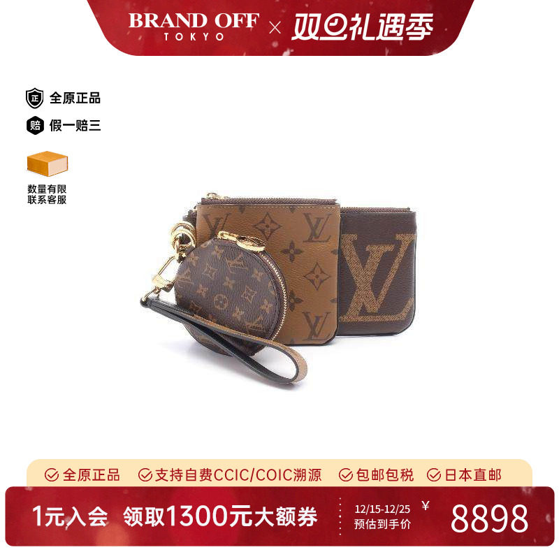 中古LV路易威登化妆包レディース