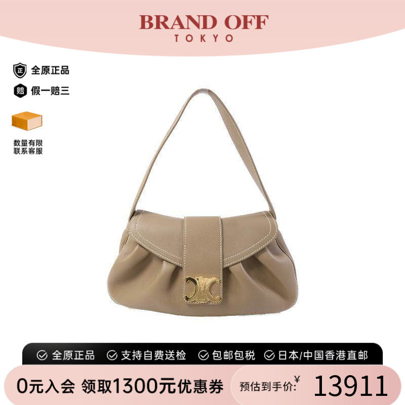 中古Celine赛琳单肩包レディース
