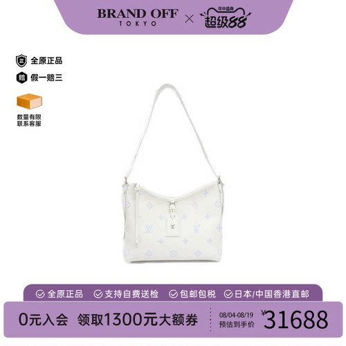 中古LV路易威登通用斜挎包
