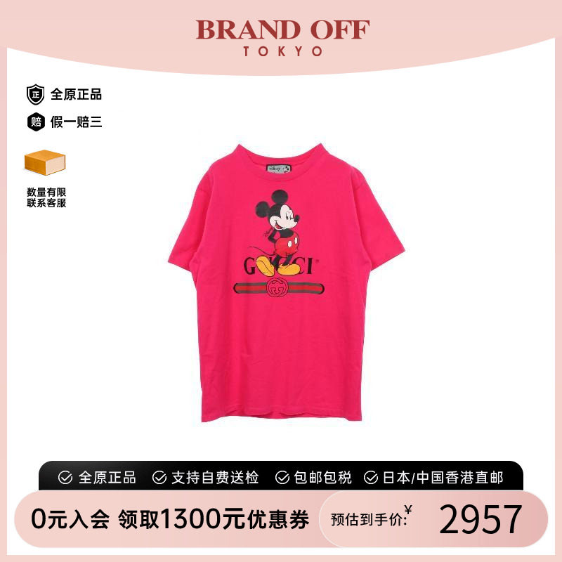 中古Gucci古驰上衣メンズ棉