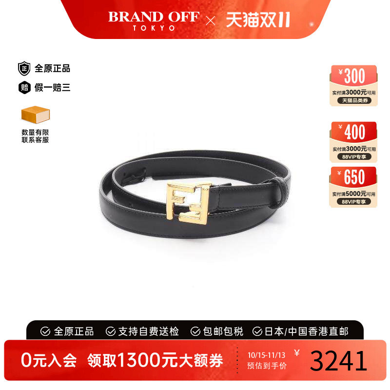 中古-日本进口Fendi芬迪其他