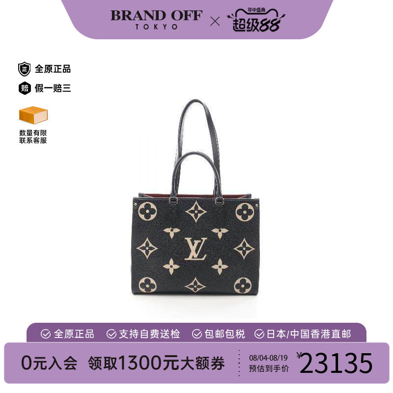 中古LV路易威登托特包