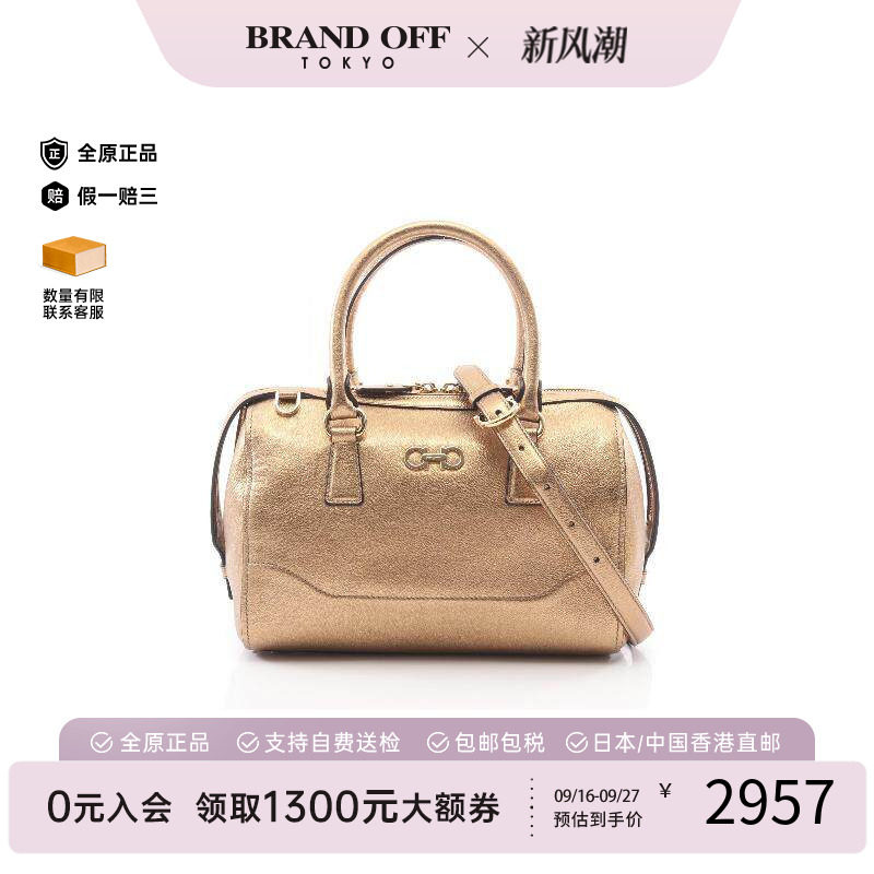 中古Ferragamo菲拉格慕斜挎包