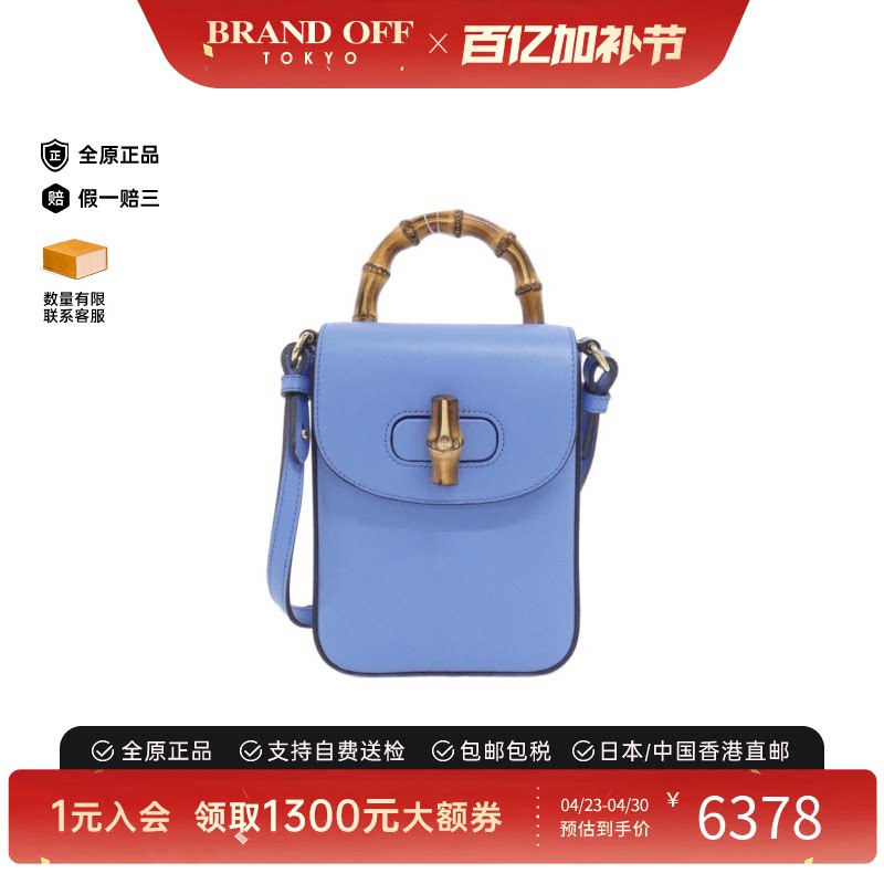 中古GUCCI古驰女包A级95新Bag竹节包手提包斜挎包正品BRANDOFF