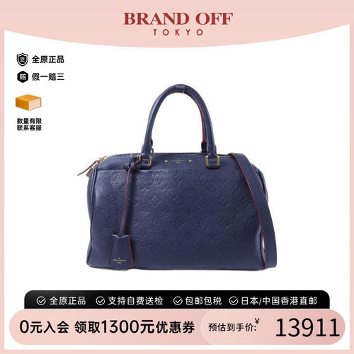 中古LV路易威登斜挎包レディース