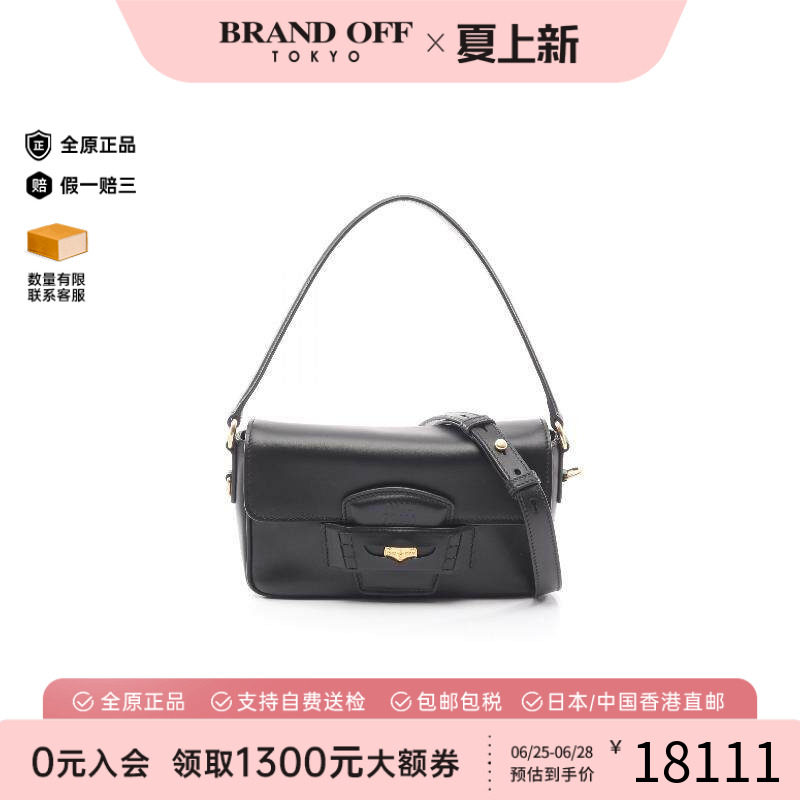 中古MiuMiu缪缪斜挎包