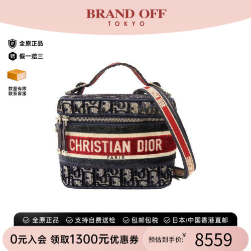中古Dior迪奥斜挎包レディース