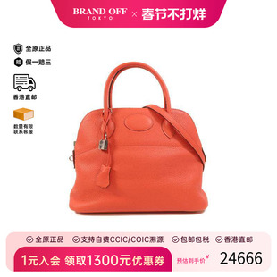 中古Hermes爱马仕女包A级95新保龄球包31 兩用斜挎包正品BRANDOFF