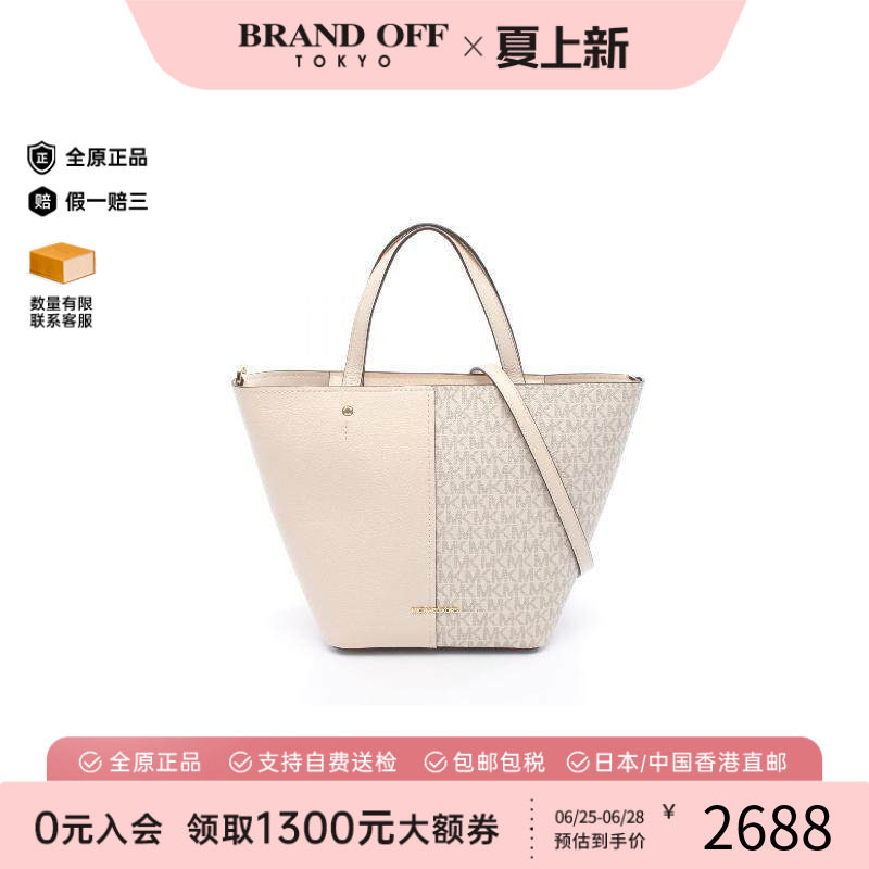 中古MichaelKors迈克高仕斜挎包
