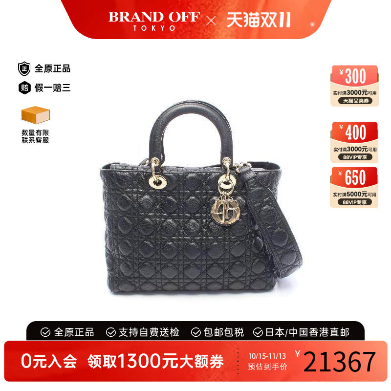 中古Dior迪奥手提包レディース