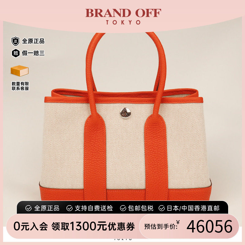 中古9.5新爱马仕帆布手提包