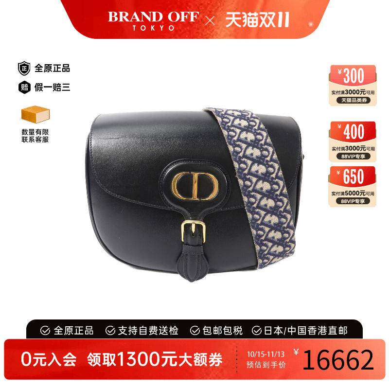 中古Dior迪奥单肩包レディース