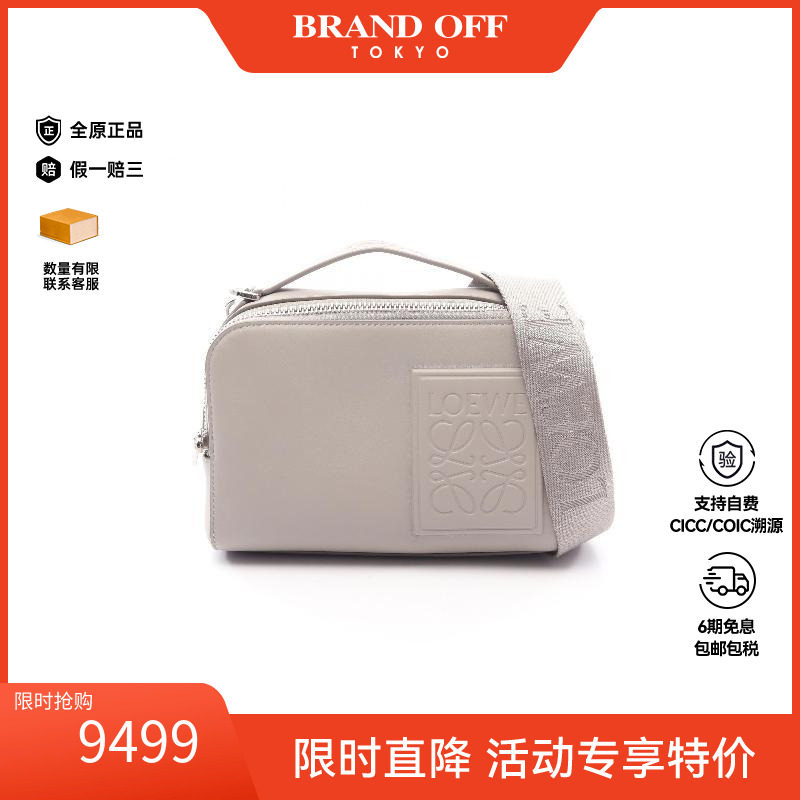 中古Loewe罗意威斜挎包メンズ