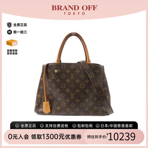 中古LV路易威登斜挎包レディース
