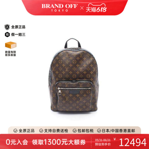 中古LV路易威登双肩包メンズ