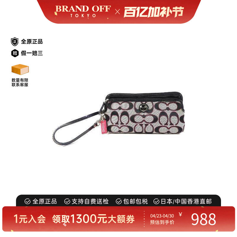 中古Coach蔻驰女A级95新wallet钱包帆布长钱包浅褐色时尚BRANDOFF