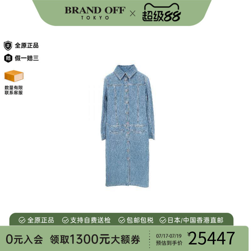 中古Chanel香奈儿上衣レディース