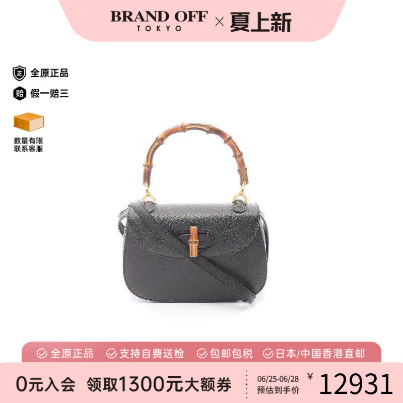 中古Gucci古驰斜挎包レディース