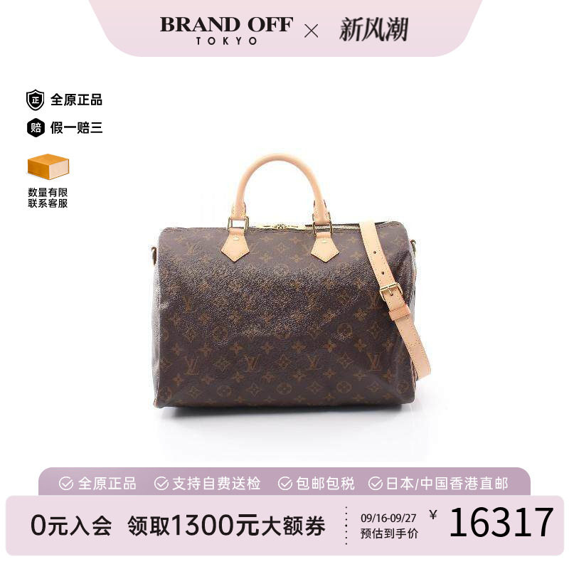 中古LV路易威登斜挎包レディース