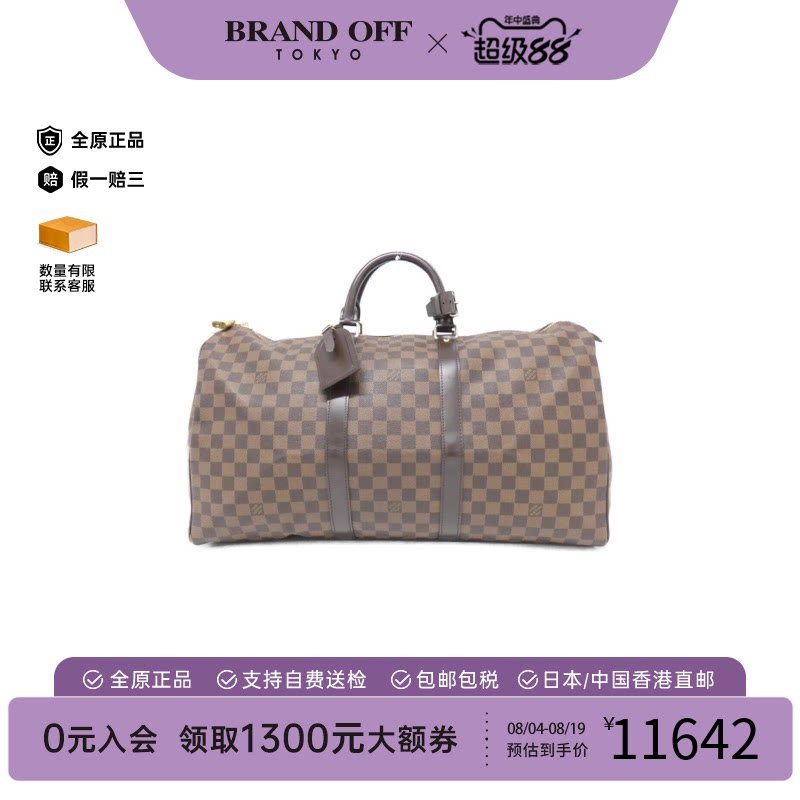 中古LV路易威登手提包