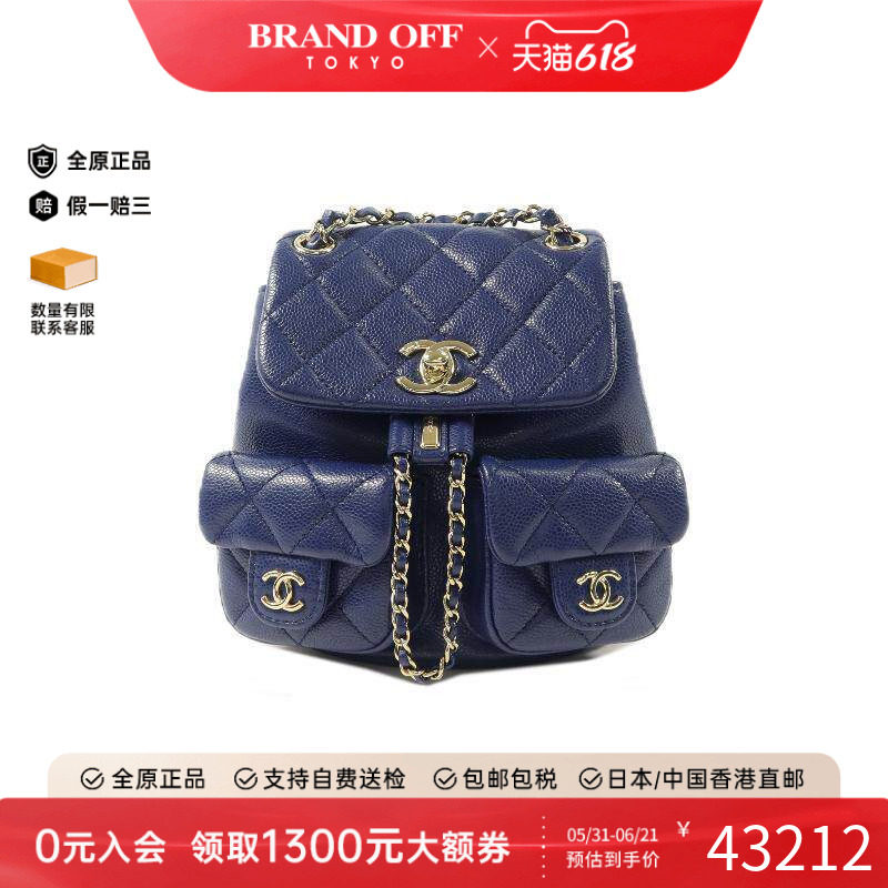中古Chanel香奈儿女包A级95新Backpack背包牛皮双肩包蓝色