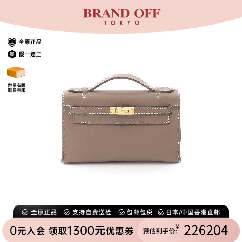 中古Hermes爱马仕手提包