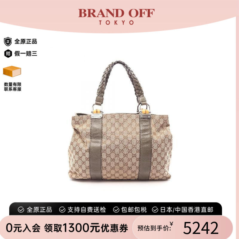 中古-日本进口Gucci古驰托特包