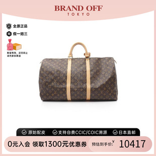 中古LV路易威登男包A級95新keepall55旅行袋55手提包送禮BRANDOFF