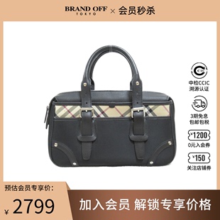 bag波士顿手提包BRANDOFF 中古BURBERRY博柏利女包A级95新Boston