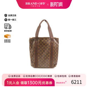 中古LV路易威登男包B级9新tote 防水帆布托特包 bag托特包涂层