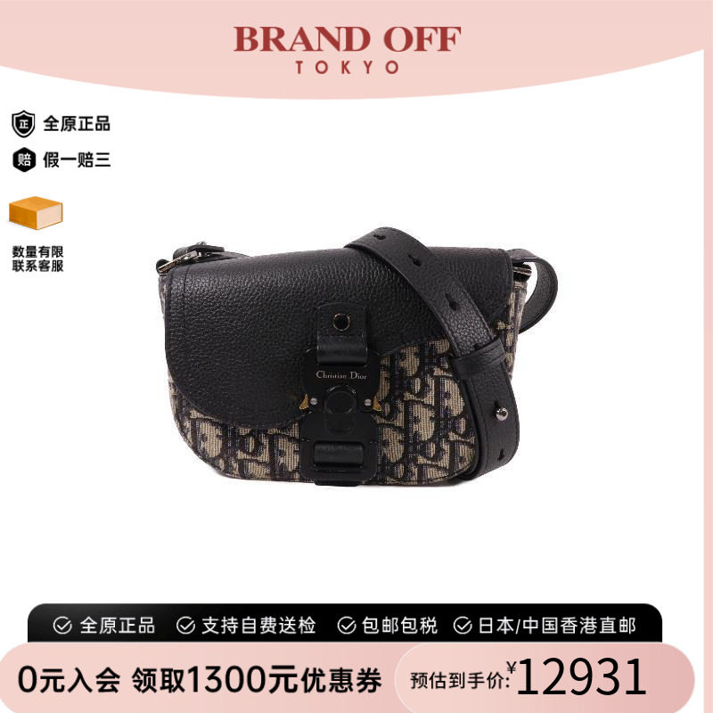 中古Dior迪奥斜挎包レディース
