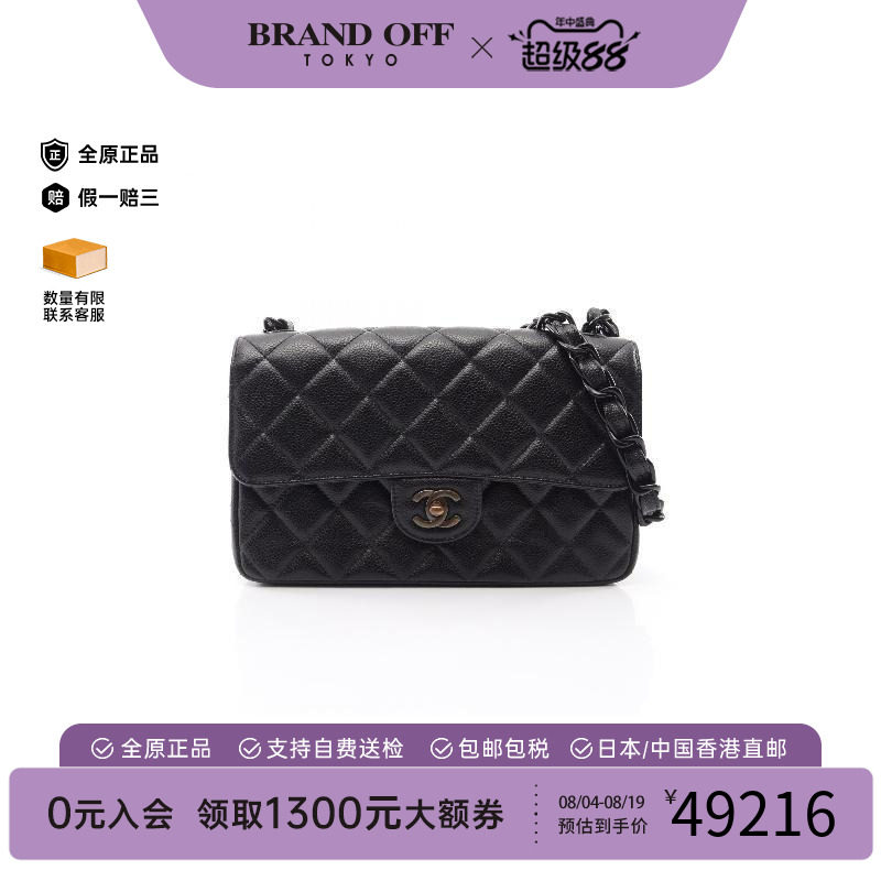 中古Chanel香奈儿单肩包