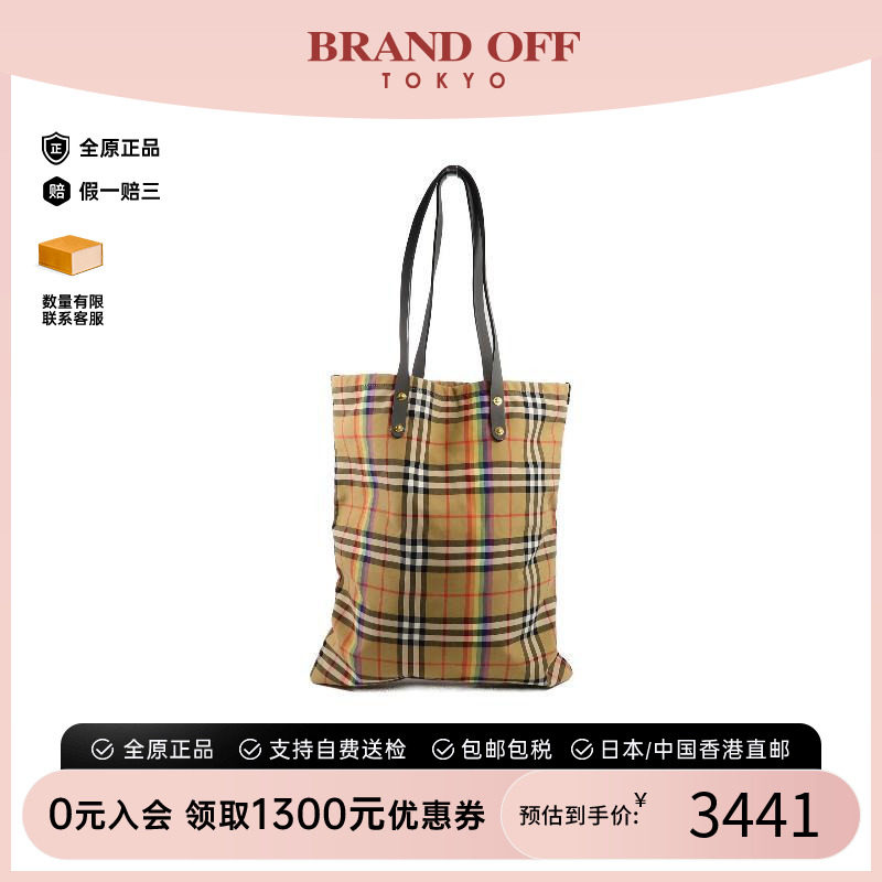 中古Burberry博柏利单肩包