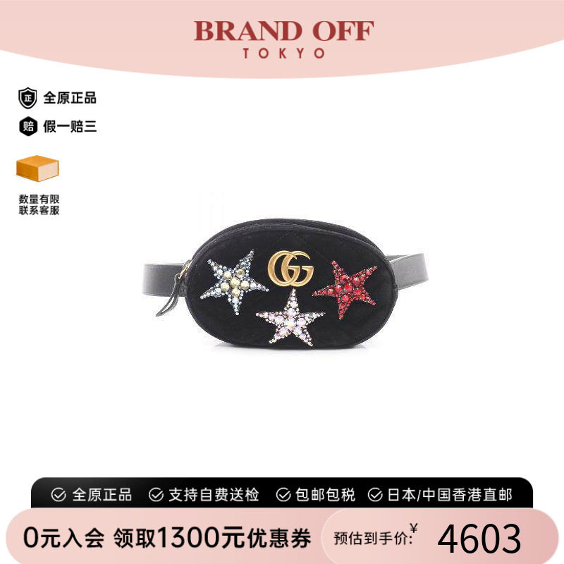 中古Gucci古驰腰包レディース