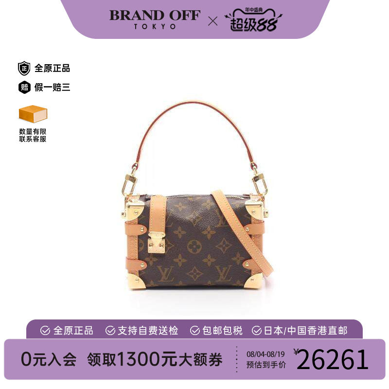 中古LV路易威登斜挎包レディース