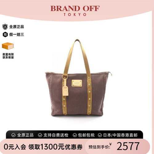 中古LV路易威登托特包