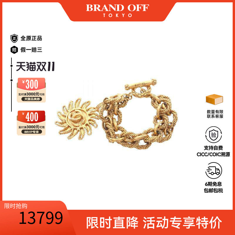 中古Chanel香奈儿手链レディース