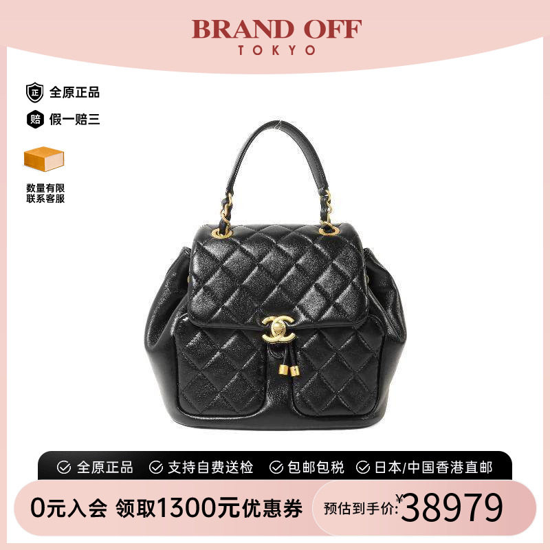 中古Chanel香奈儿双肩包