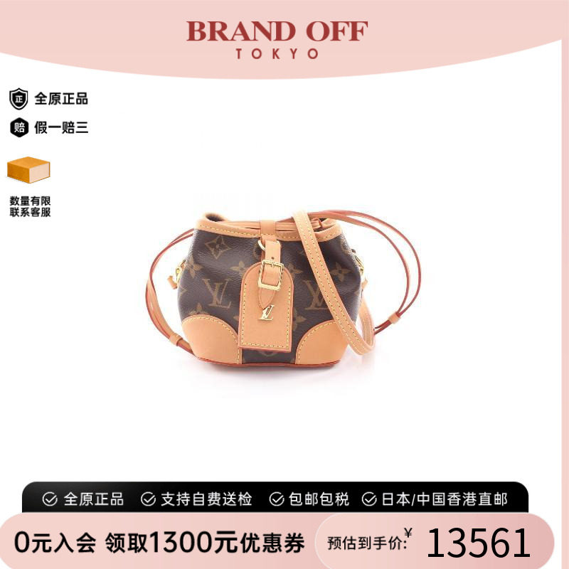 中古LV路易威登斜挎包レディース