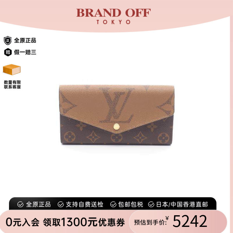 中古LV路易威登长钱包レディース