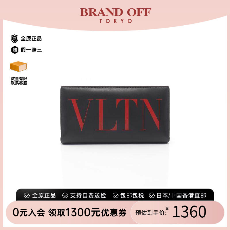 中古奢侈品Valentino华伦天奴男9新bi-fold双折牛皮长钱包时尚