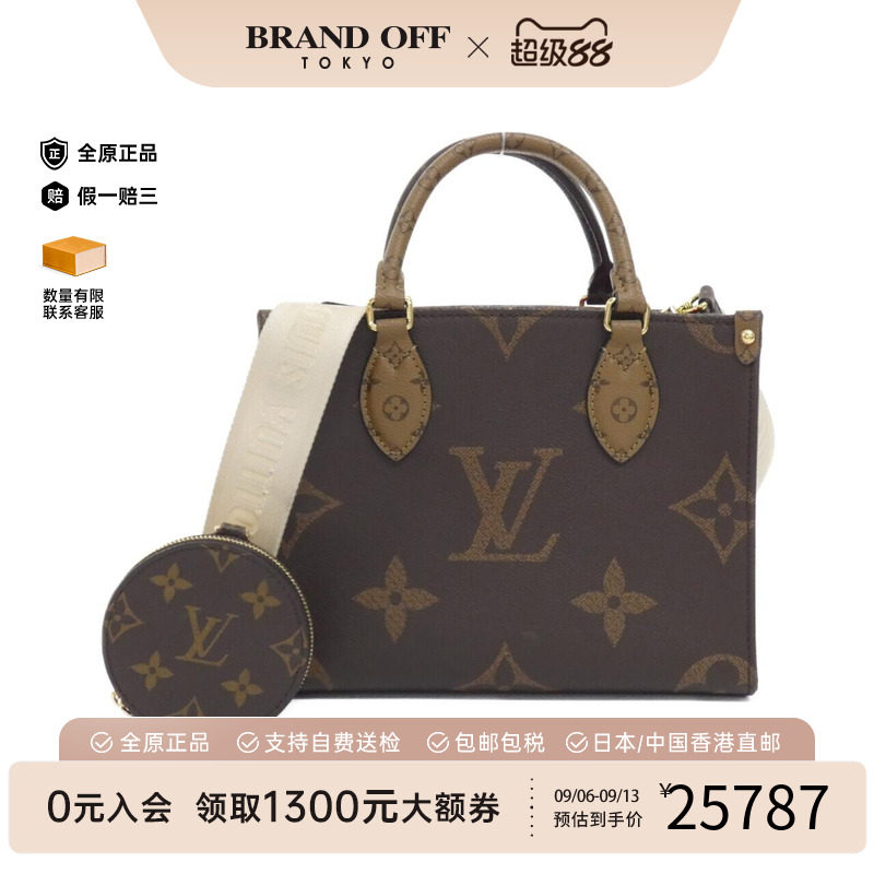 中古二奢LV路易威登通用A级95新On The Go大托特老花手提斜挎包