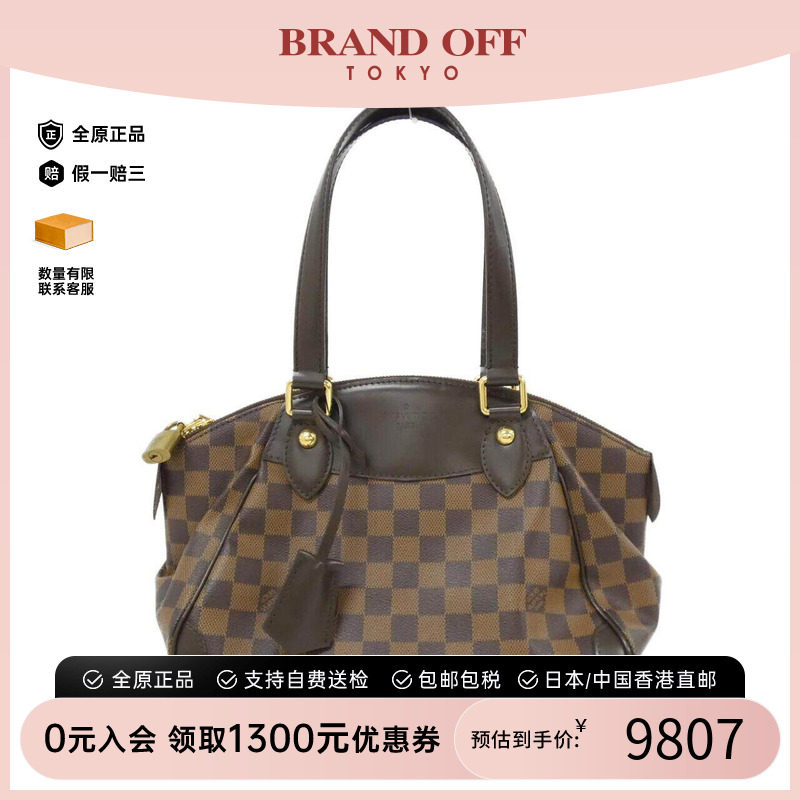 中古LV路易威登女包单肩包